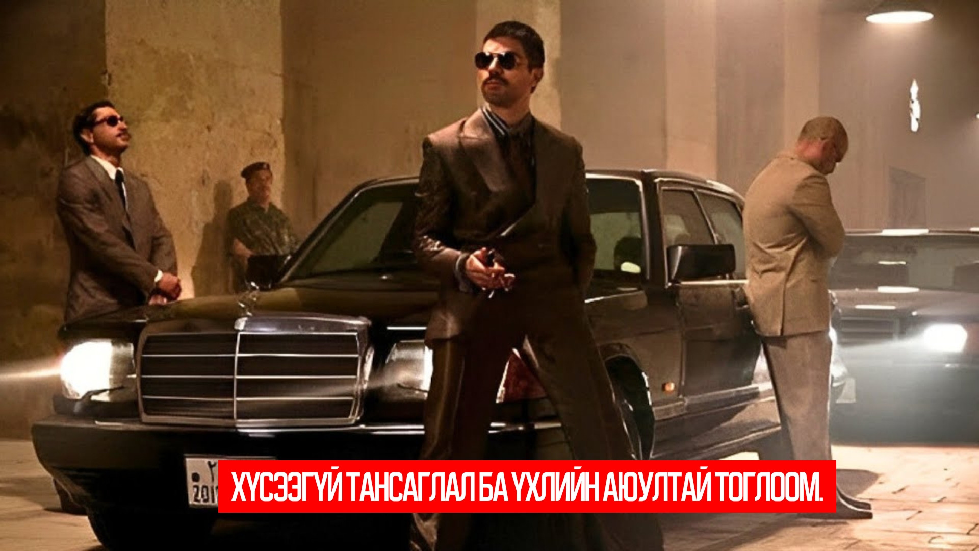 The Devil's Double (2011)